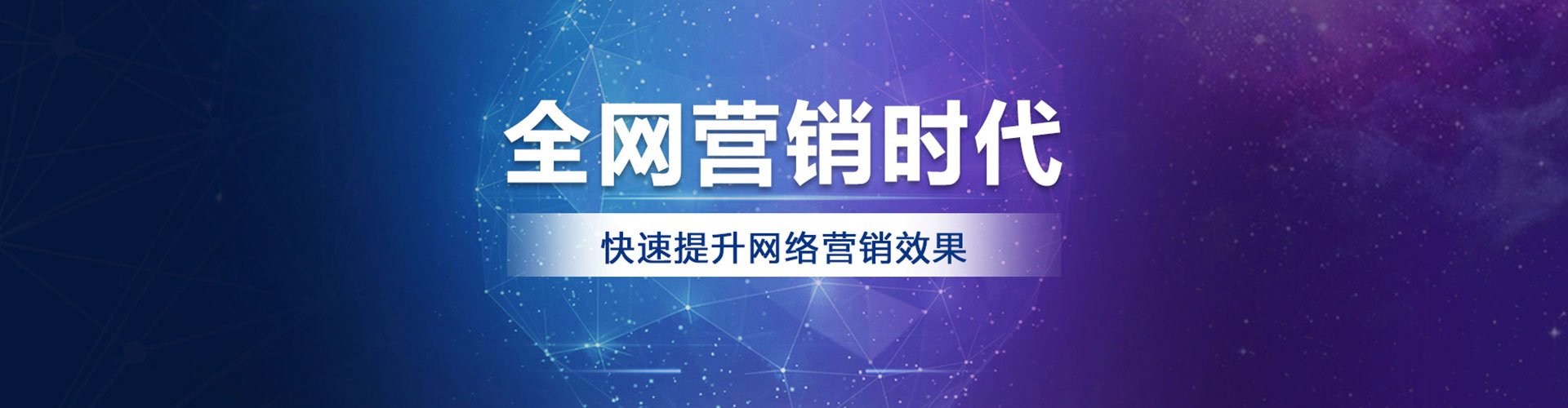 静海信息流优化师
