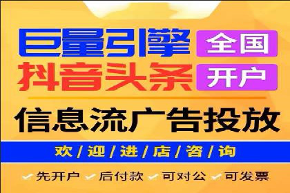 竞价广告案例分析：企业品牌形象塑造